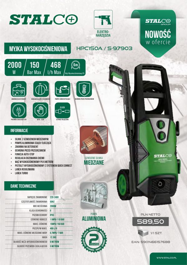 Myjka wysokociśnieniowa 2000W 150bar HPC150A stalco